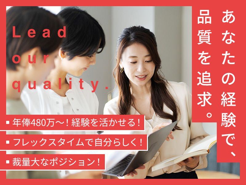 株式会社Hana Planの求人・転職情報