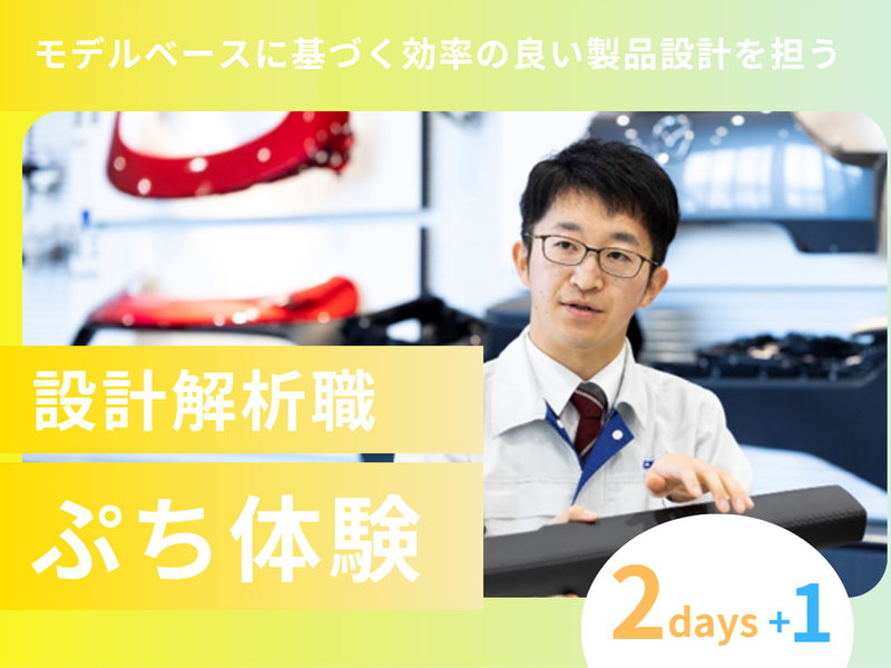 ダイキョーニシカワ株式会社