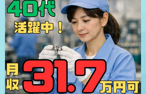 株式会社 ランプラスの求人・転職情報