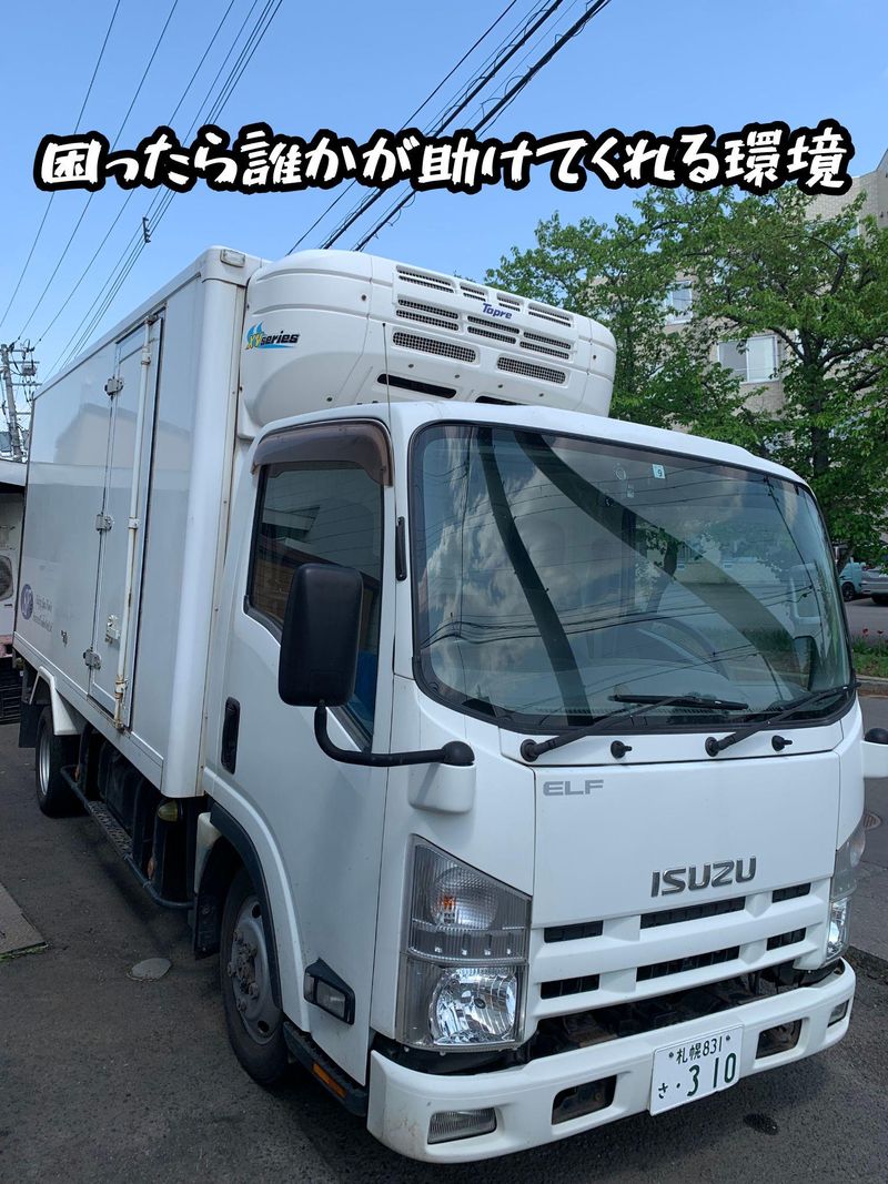 有限会社サンテンフーズの求人・転職情報