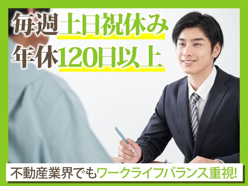 有限会社満天通商の求人・転職情報