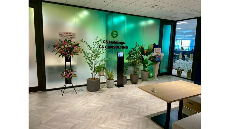 株式会社ジーエスホールディングスの求人・転職情報