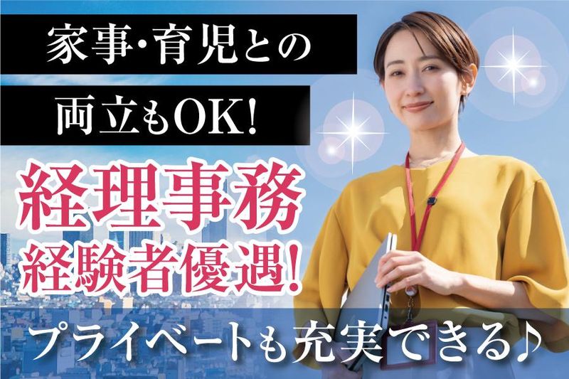 有限会社安本通商の求人・転職情報