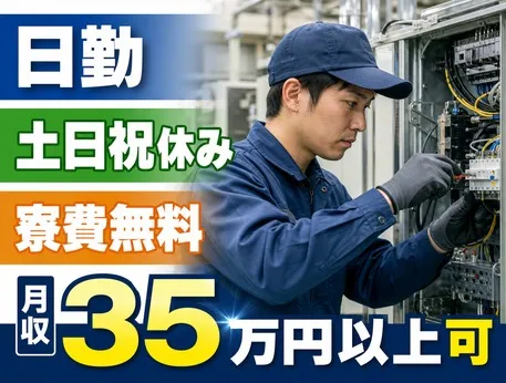 株式会社平山 神奈川営業所の求人・転職情報