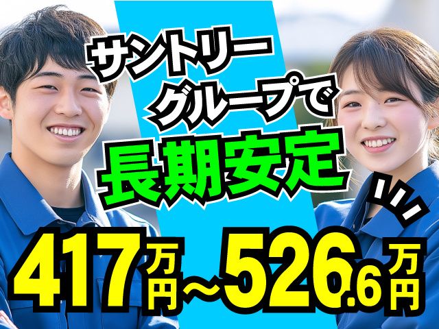 株式会社 ユニオントラストの求人・転職情報