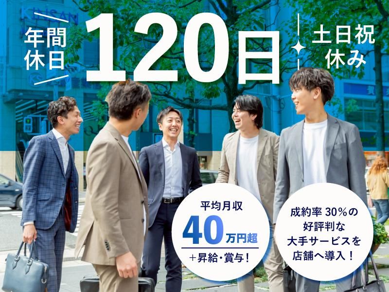 株式会社ＢＥＹＯＮＤの求人・転職情報