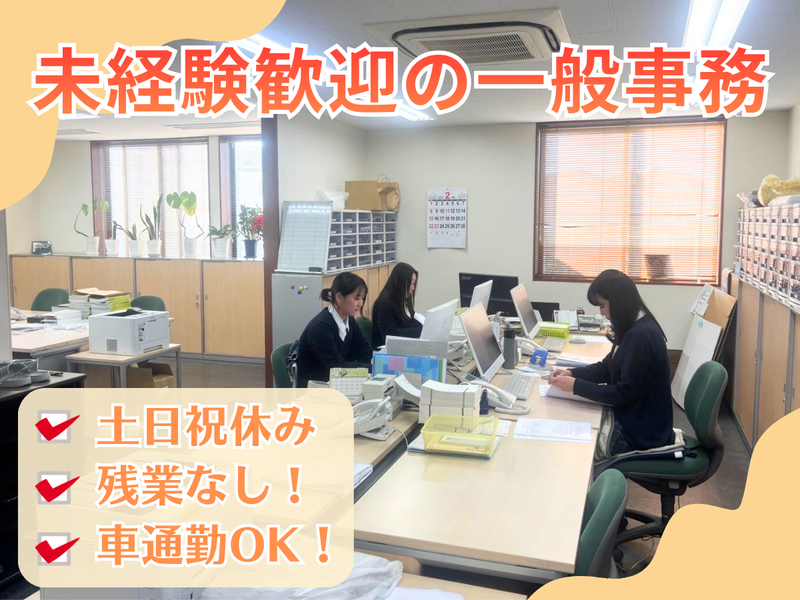 株式会社アロー・エンジニアリングの求人・転職情報