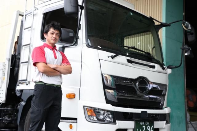 日新運輸株式会社の求人・転職情報