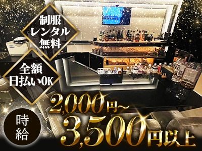 コンセプトカフェ&バーPLAZA〜プラザ〜のアルバイト・バイト求人情報-03