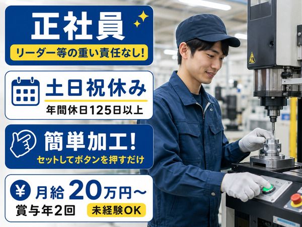 川相商事株式会社の求人・転職情報