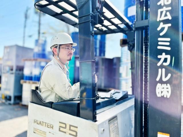 北広ケミカル株式会社の求人・転職情報