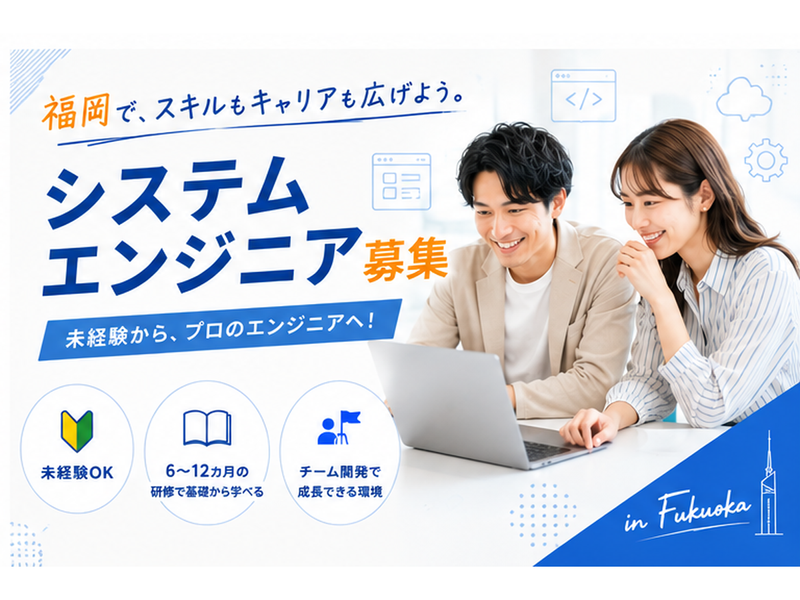 グルービズ株式会社の求人・転職情報