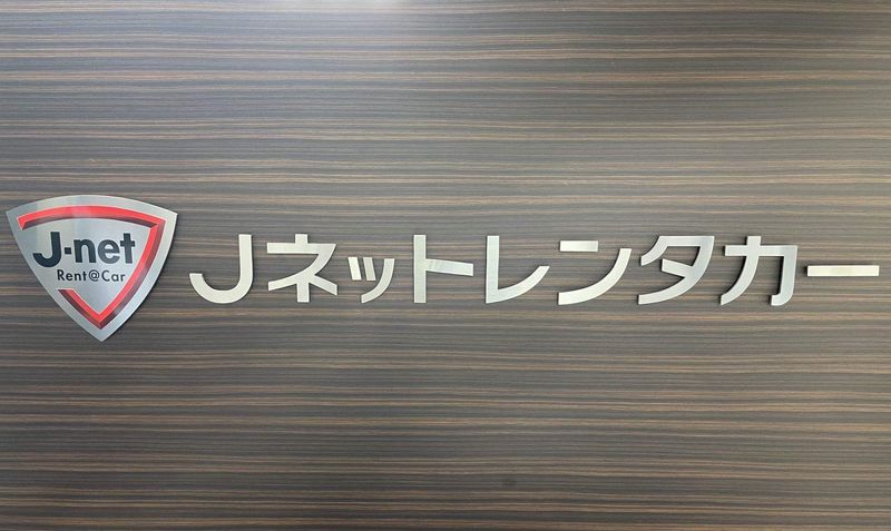 株式会社メカワークの求人・転職情報