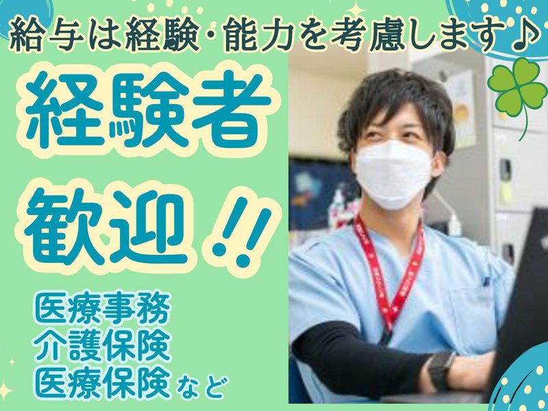 株式会社白樺の求人・転職情報
