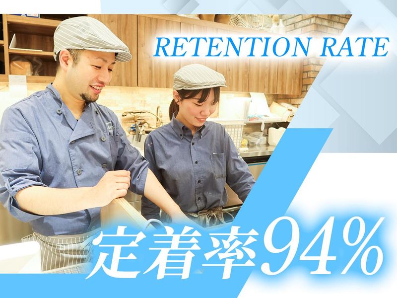 Bakery&Cafe CASCADE　天王寺ミオ店のアルバイト・バイト求人情報-02