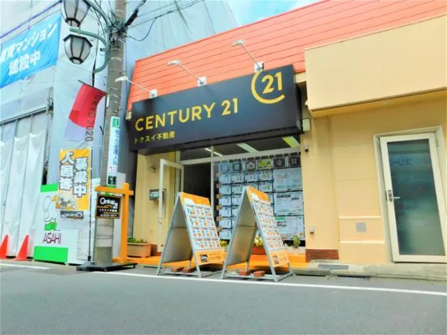 株式会社トクスイ不動産の求人・転職情報