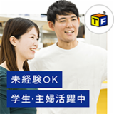 トレファク幕張店の求人情報