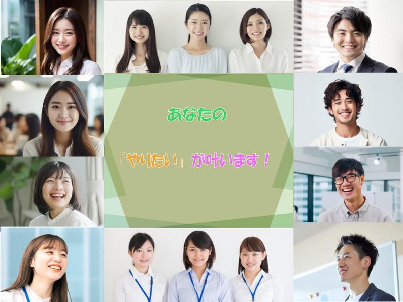 日本システムフォース株式会社のアルバイト・バイト求人情報-02