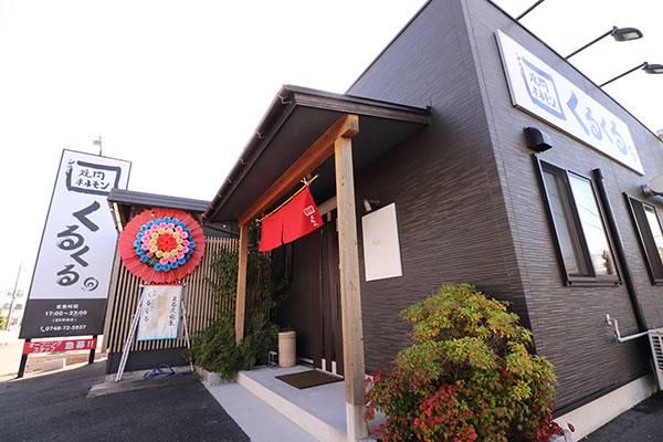 焼肉くるくるのアルバイト・バイト求人情報-02