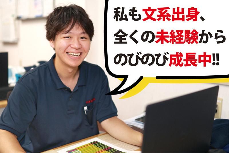 赤津機械株式会社の求人・転職情報