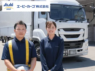 エービーカーゴ株式会社の求人・転職情報