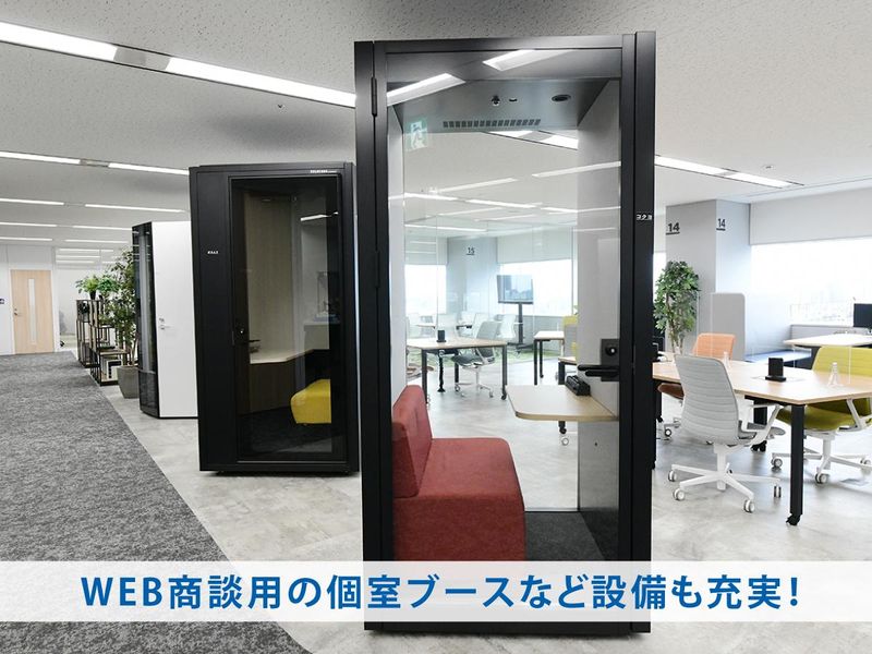 株式会社メガのアルバイト・バイト求人情報-05