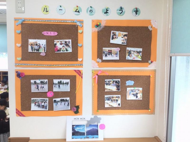 NPO法人でんでんむし　第1・第3・第4おおたかの森ルームの求人・転職情報-03