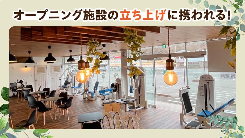 株式会社にけの求人・転職情報