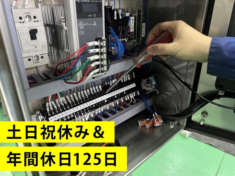 スズキ機工株式会社の求人・転職情報