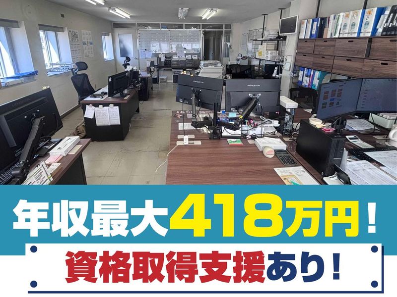 株式会社ＨＩＮＡＫＡの求人・転職情報