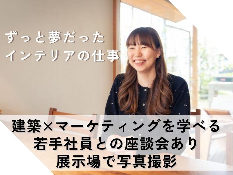 ヤマサハウス株式会社