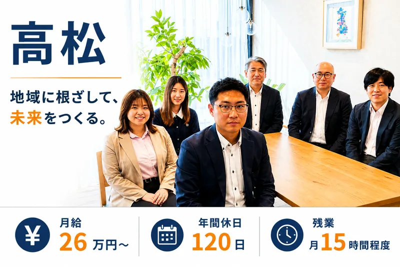 株式会社松本光春商店の求人・転職情報
