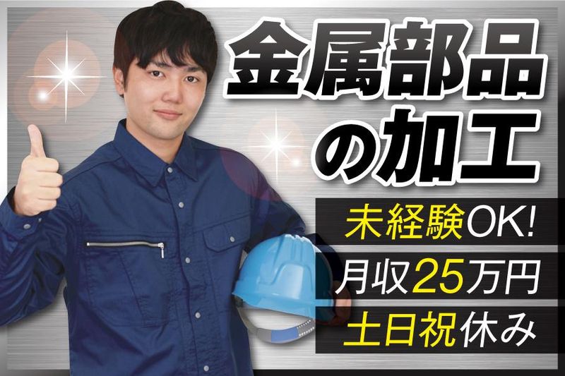 株式会社ケイエムシー/堺市美原区多治井/60ueda