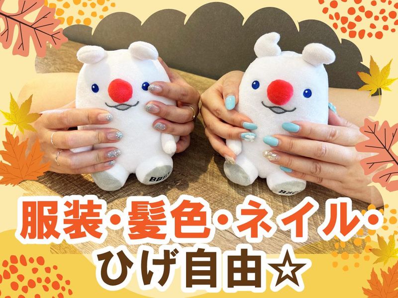 アルティウスリンク株式会社/1251006150-1107AWSG01のアルバイト・バイト求人情報-02