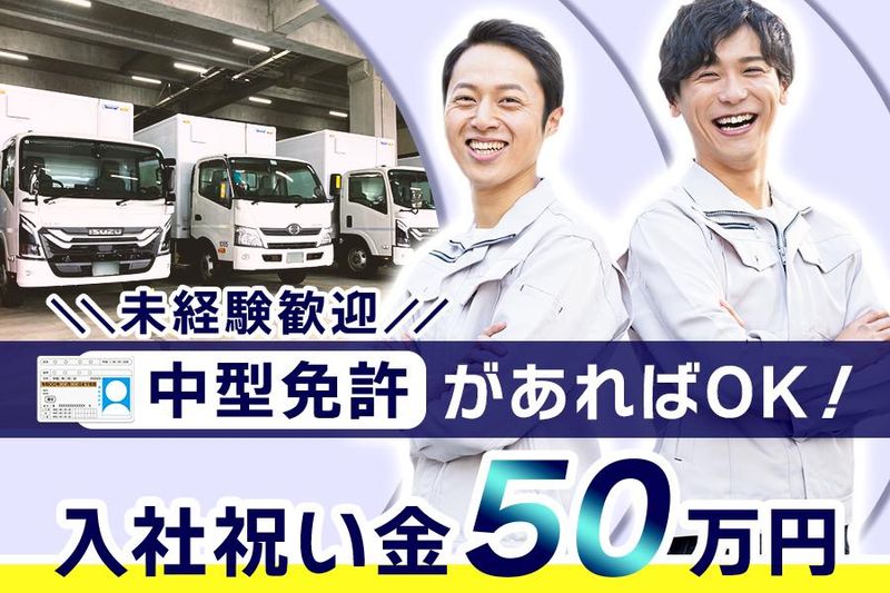 ランナープロデュース株式会社の求人・転職情報