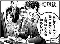 株式会社 ヴァリューシステムのアルバイト・バイト求人情報-03