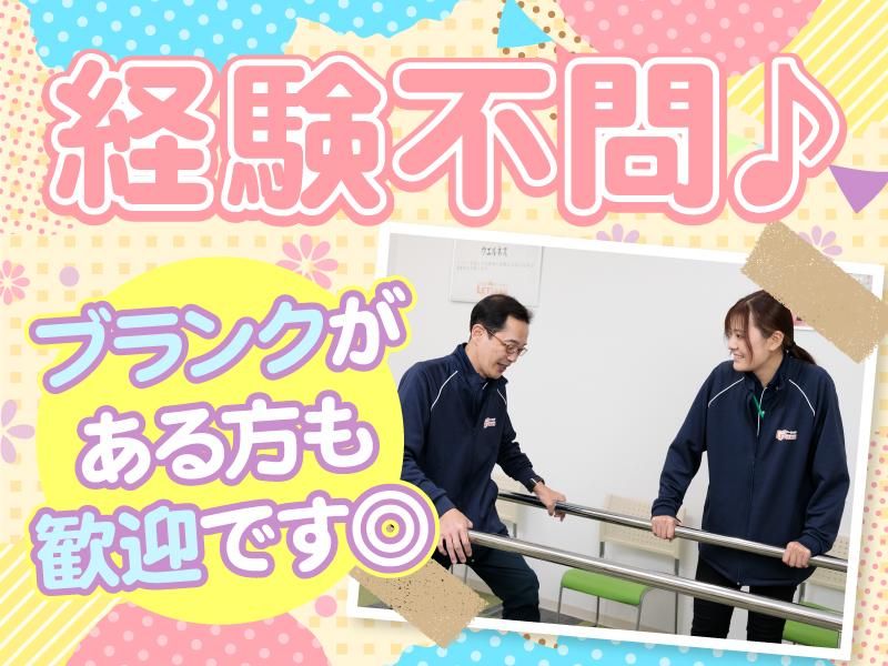 LET'S倶楽部 辻堂のアルバイト・バイト求人情報-40