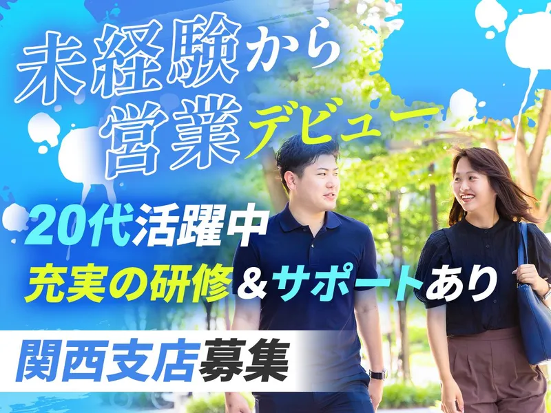 日本メディアシステム株式会社の求人・転職情報