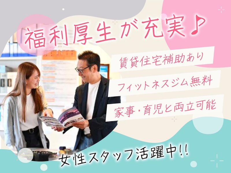 SUBLIME　HOME株式会社のアルバイト・バイト求人情報-02