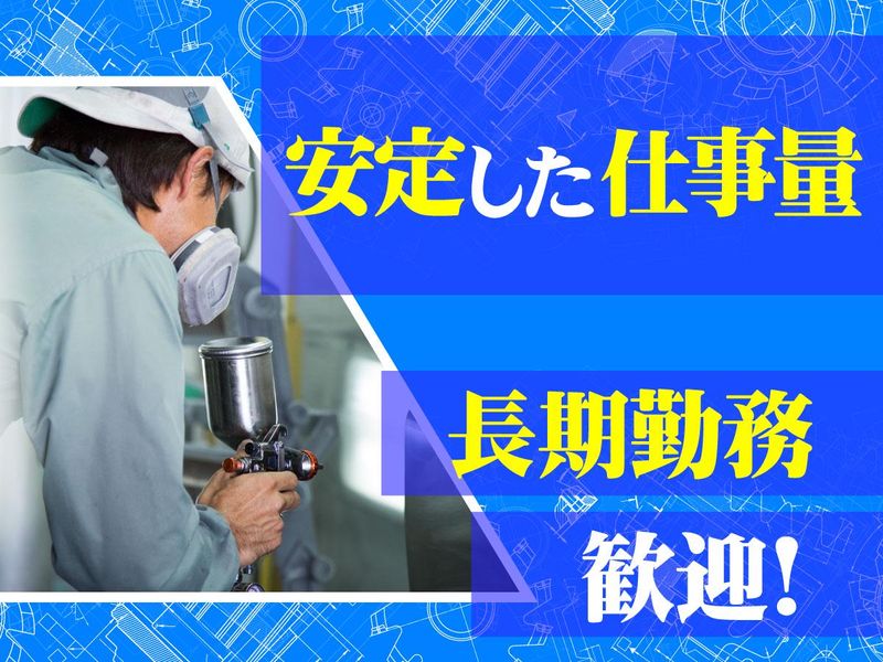 有限会社マイスターのアルバイト・バイト求人情報-04