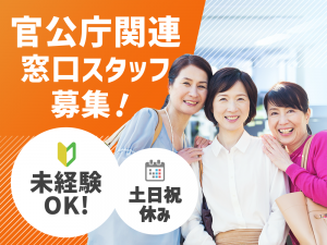 株式会社プラスアドグループ　北九州本社のアルバイト・バイト求人情報-31