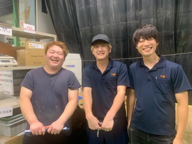 太陽金属工業株式会社の求人・転職情報