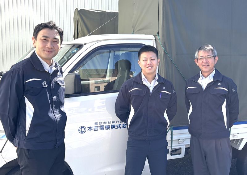 本吉電機株式会社の求人・転職情報
