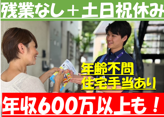 エムズ株式会社の求人・転職情報