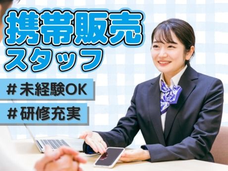 株式会社マーキュリーの求人・転職情報