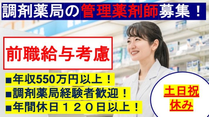 株式会社ファンシードの求人・転職情報