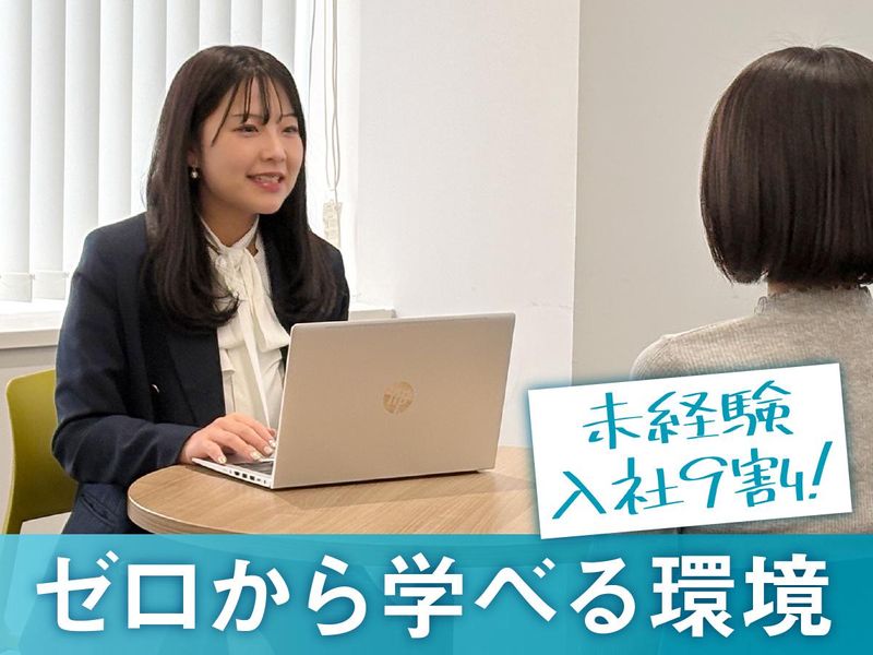 株式会社キャリア/横浜支店のアルバイト・バイト求人情報-02