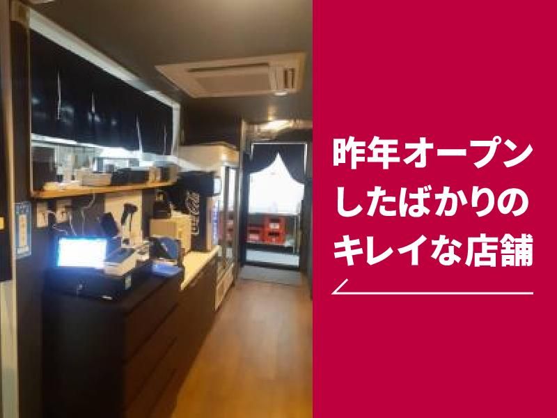 北海道ジンギスカン 松戸店のアルバイト・バイト求人情報-04