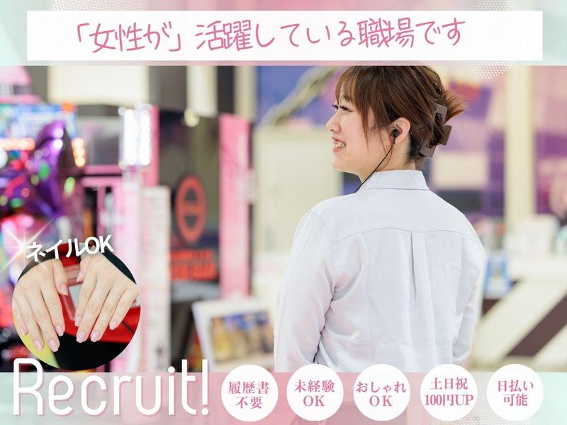 ICHI-BAN 本店のアルバイト・バイト求人情報-02