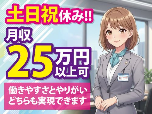 株式会社ワークパワー（直接雇用）の求人・転職情報